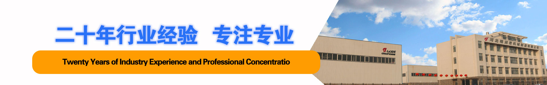 河北瑞玖包装材料有限公司