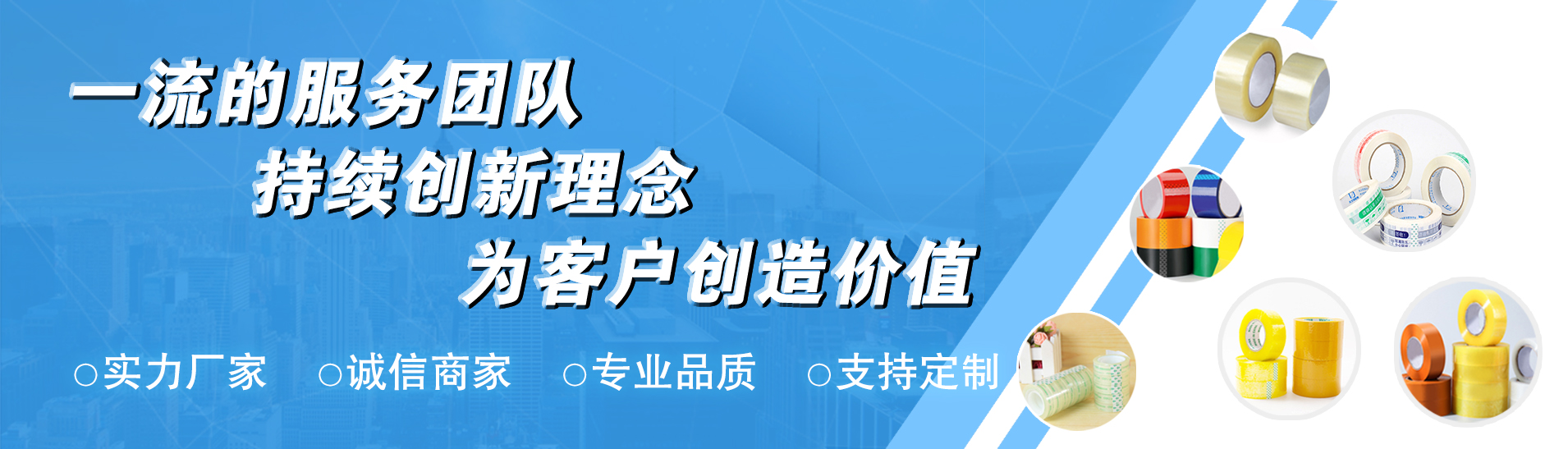 PC端幻灯二