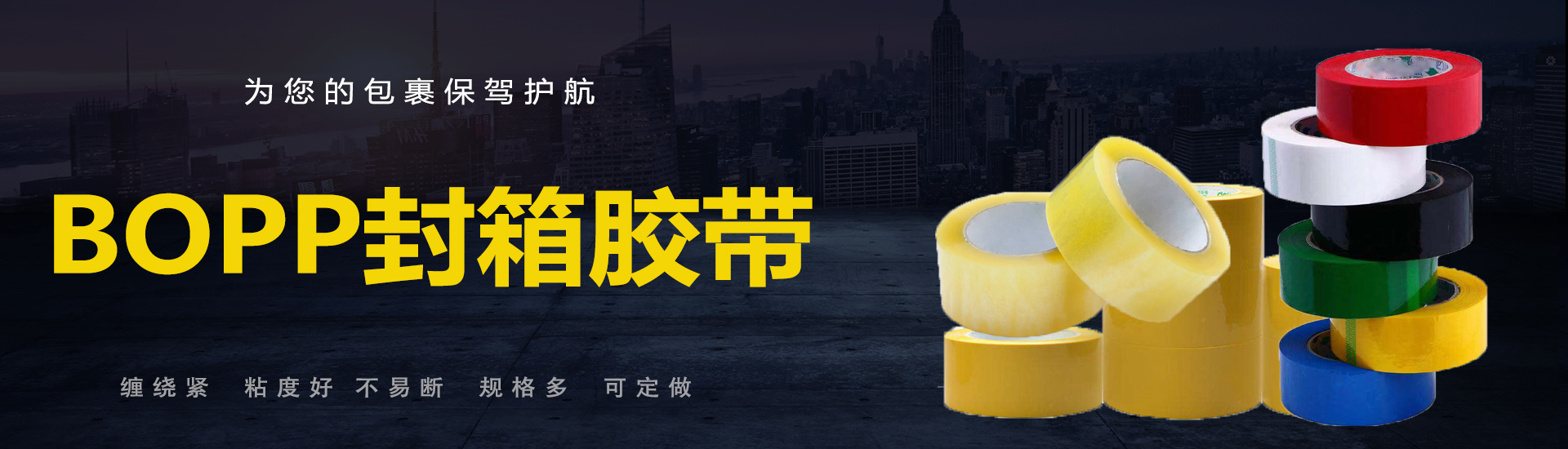 PC端幻灯一